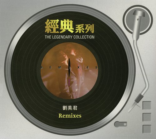 The Legendary Collection - Remixes