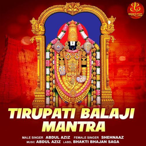 Tirupati Balaji Mantra