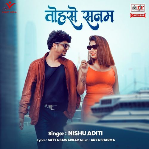 Tohse Sanam