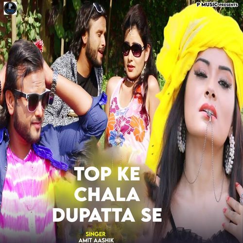 Top Ke Chala Dupatta Se_poster_image