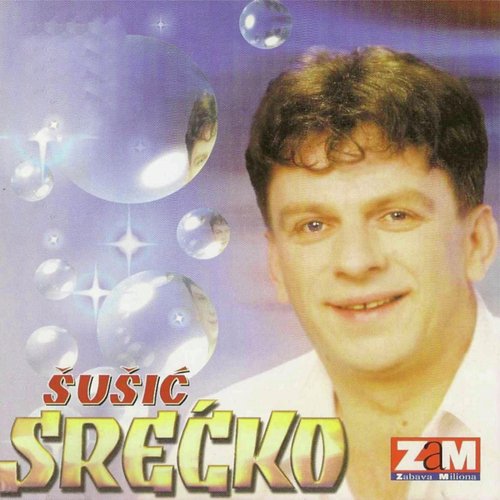Sećam se cover art