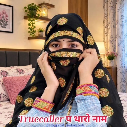 Truecaller P Tharo Naam