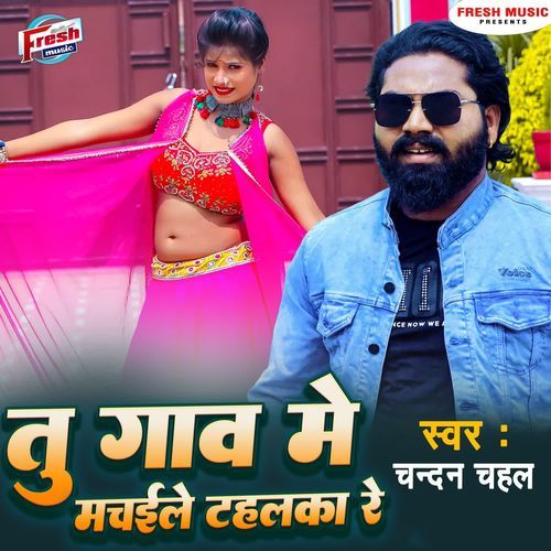 Tu Gaw Me Machaile Tahalka Re