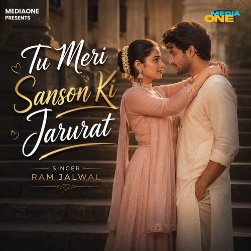Tu Meri Sanson Ki Jarurat