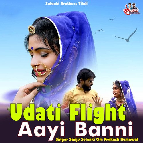 Udati Flight Aayi Banni