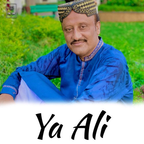 Ya Ali