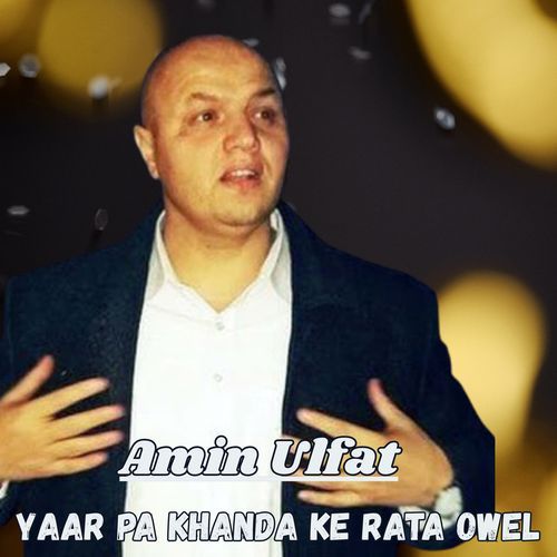 Yaar Pa Khanda Ke Rata Owel