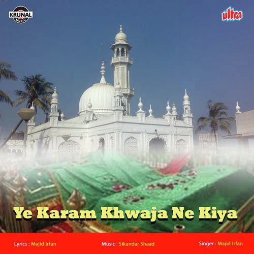 Ye Karam Khwaja Ne Kiya