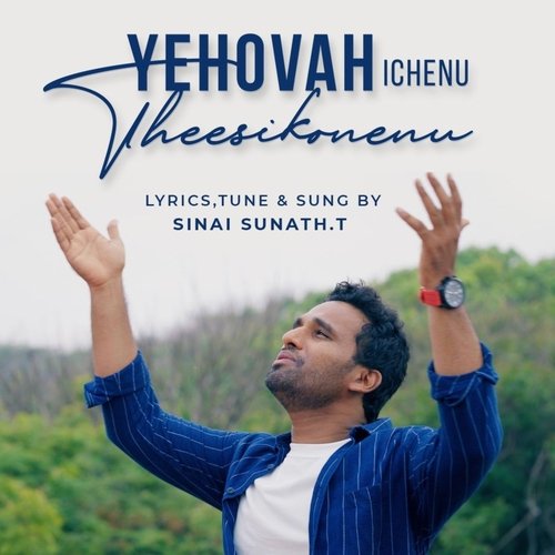 Yehovah Ichenu Theesikonenu