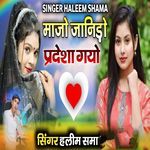 majo janido pardesha gayo