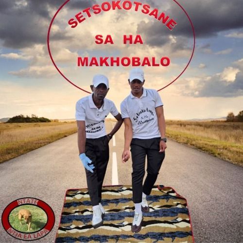 2. Koko Matata cover art