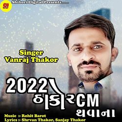 2022 Thakor CM Thavana-OypbAgIER3U