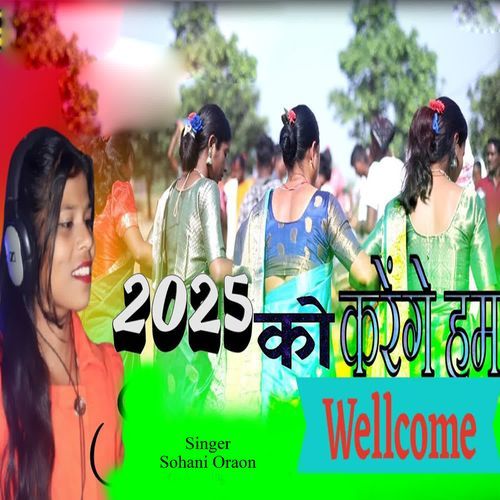 2025 Ko Karenge Hum Wellcome