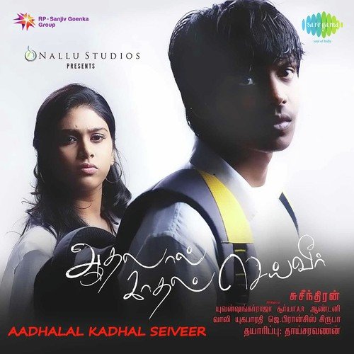 aadhalal kadhal seiveer mp3 cut songs