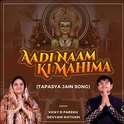 Aadi Naam Ki Mahima (Jain Tapasya Song)