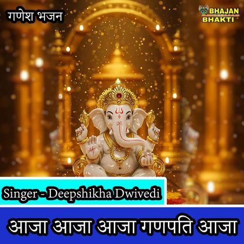 Aaja Aja Aja Ganpati Aaja