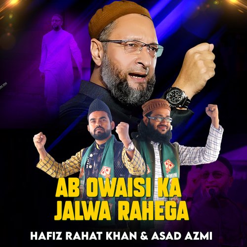 Ab Owaisi Ka Jalwa Rahega