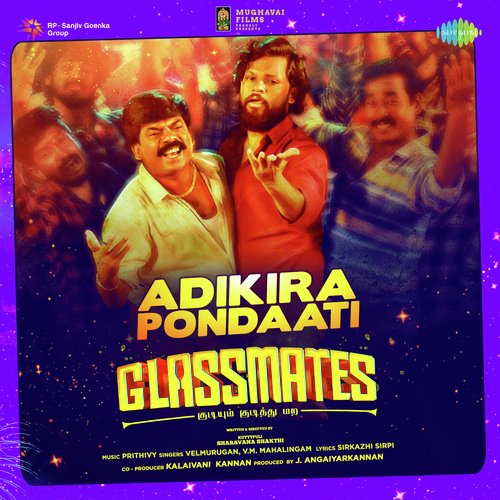 Adikira Pondaati (From "Glassmates")