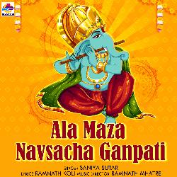 Ala Maza Navsacha Ganpati-GhkMYz1ER2A