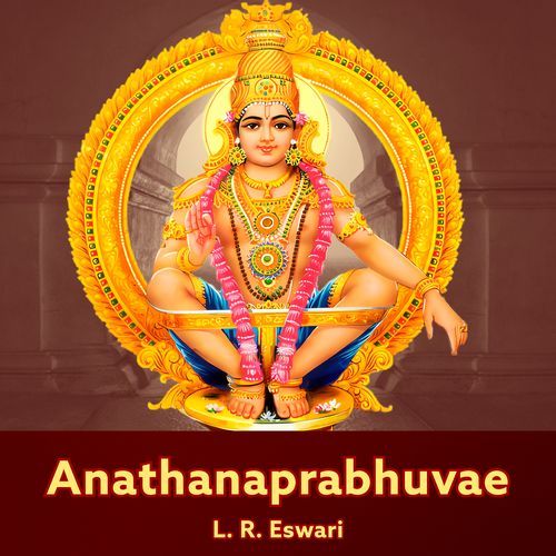 Anathanaprabhuvae