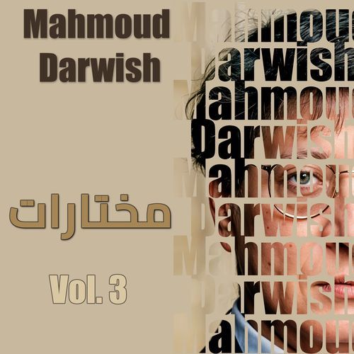 Norby Al Amal La2enana 3atloon 3an Al 3amal cover art