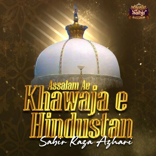 Assalam Ae Khawaja e Hindustan