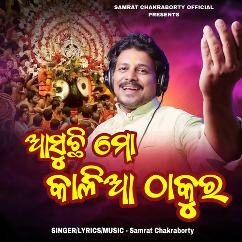 Asuchi Mo Kalia Thakura