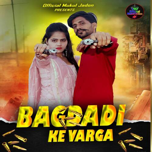 Bagdadi Ke Varga (feat. Mukul Jadon , Kajju Thakur)
