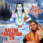 Baitha Pahadiyan Ch