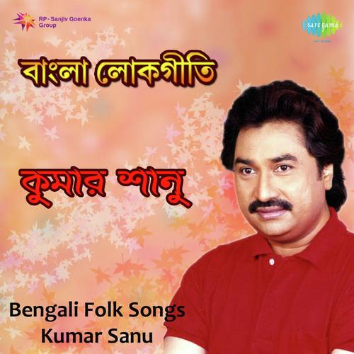 Bengali Folk Songs Kumar Sanu