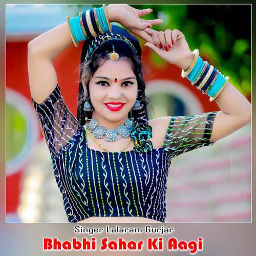 Bhabhi Sahar Ki Aagi