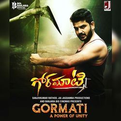 Bhag Bhag (From &quot;Gormati (Power of Unity)&quot;)-J1ApWANgfX8