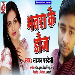 Bhatra Ke Dose