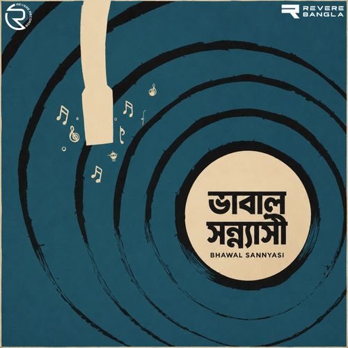Shokhi Amar Elo