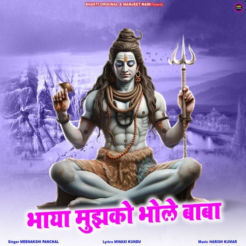 Bhaya Mujhko Bhole Baba