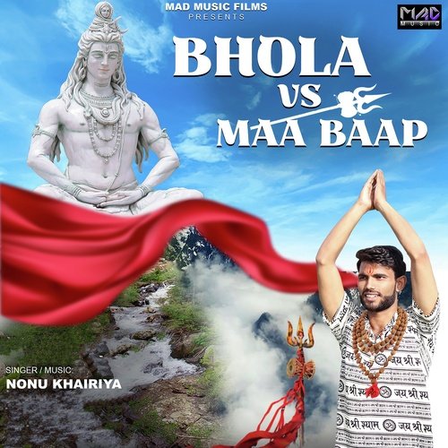 Bhola Vs Maa Baap