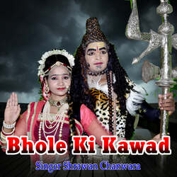 Bhole Ki Kawad-MVkDSBlhDko