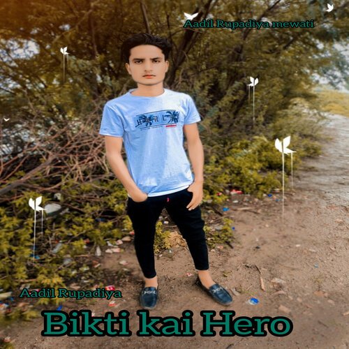 Bikti kai Hero (Mewati)