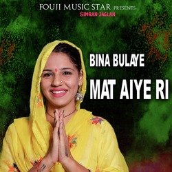 Bina Bulaye Mat Aiye Ri-Bw4MUiN-RHg