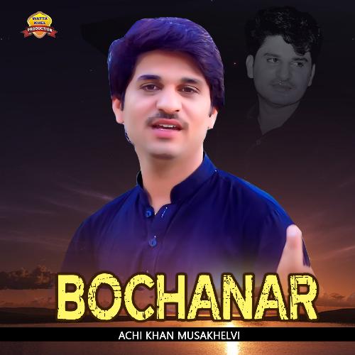 Bochanar