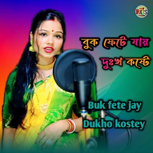 Buk Fete Jay Dukho Kostey