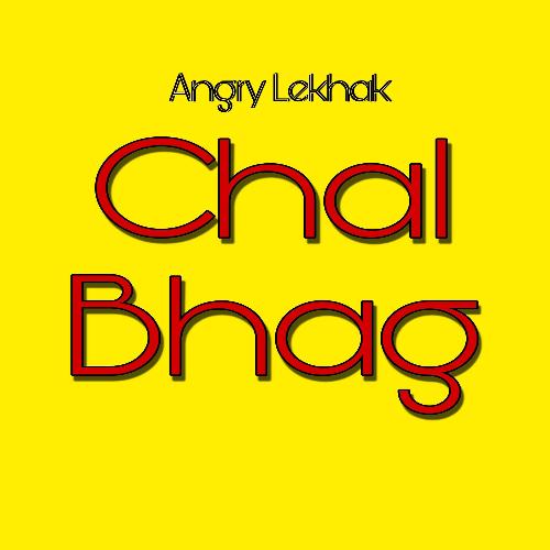 Chal Bhag (Angry Lekhak)