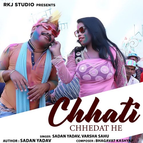 Chhati Chhedat He
