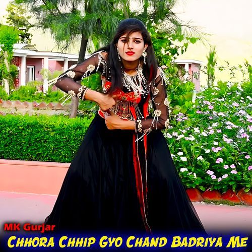 Chhora Chhip Gyo Chand Badriya Me