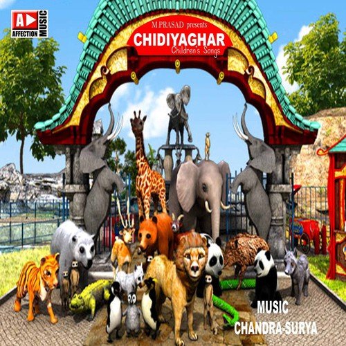 Chidiyaghar - Children's Song