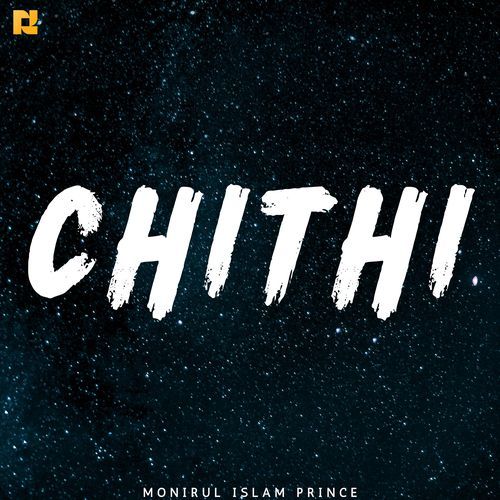 Chithi (চিঠি)