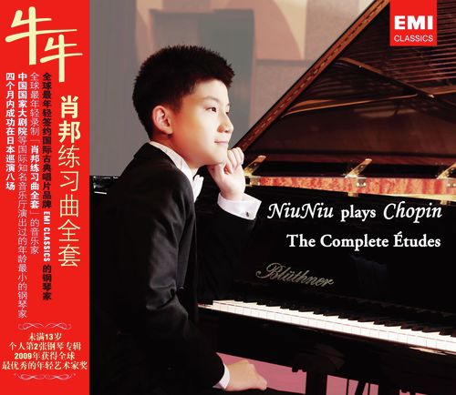 Chopin: Complete Études