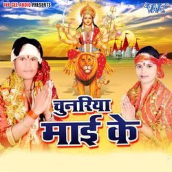 Karke Sher Ke Sawari-BQEtBg5Cbns