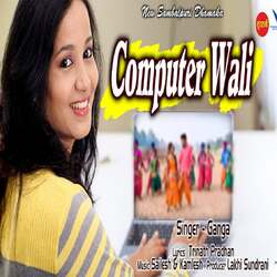 Computer Wali-MS9faDJgDnU