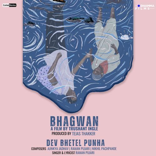 Dev Bhetel Punha (From "Bhagwan")_poster_image